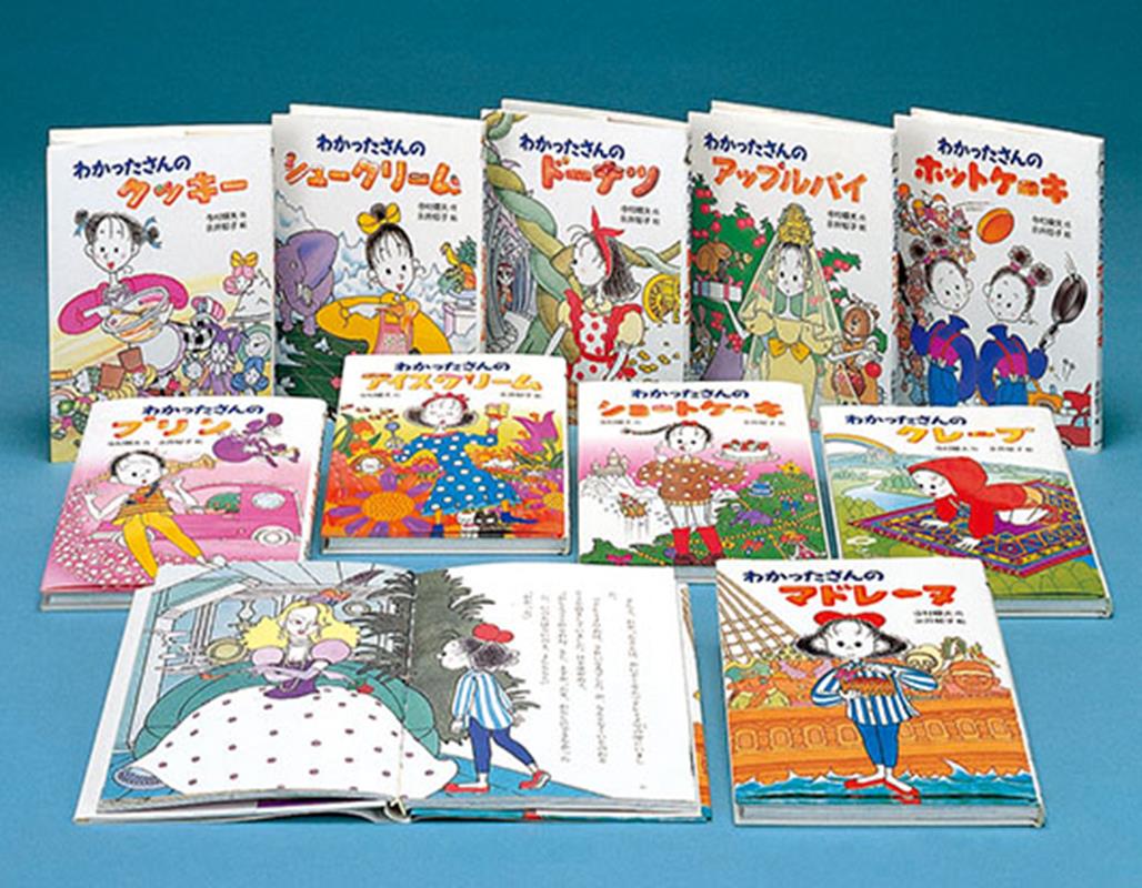 楽天市場】わかったさん シリーズの通販