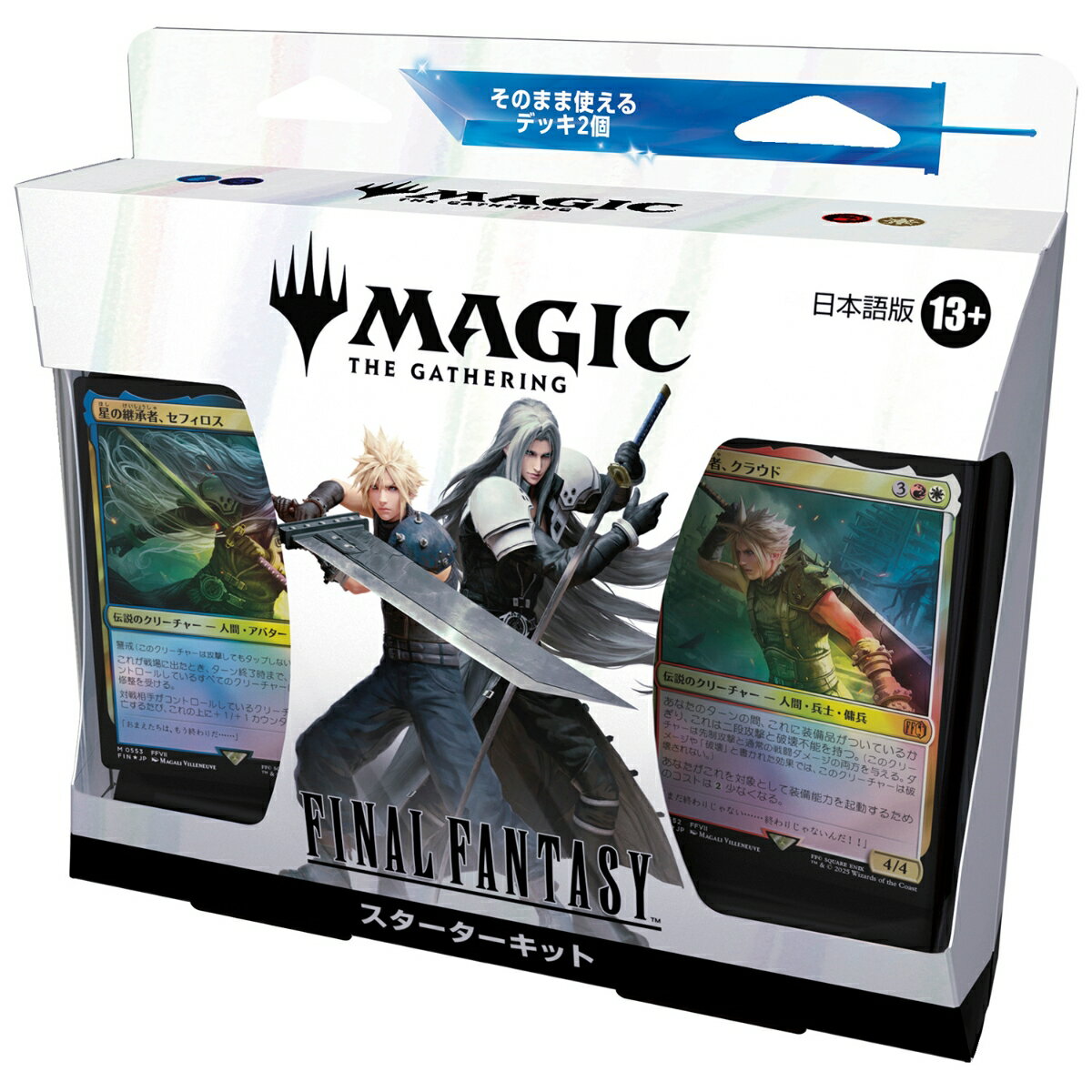 楽天市場】mtg ff（ホビー）の通販