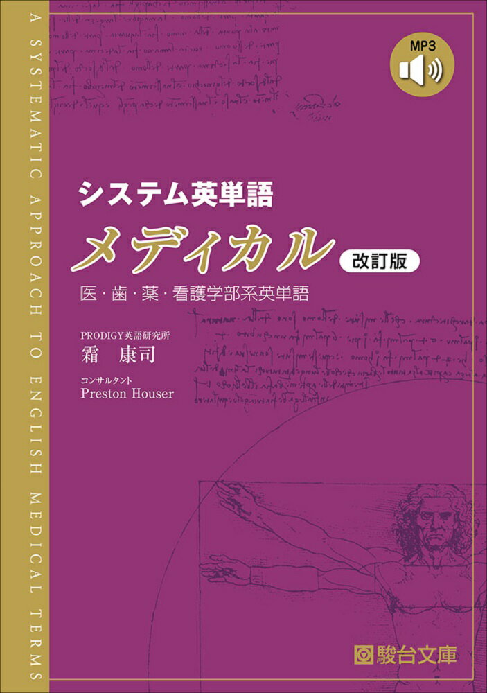 楽天市場】駿台の通販