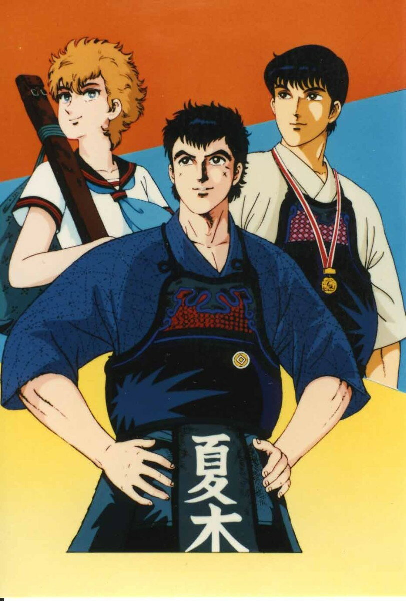 楽天市場】六三四の剣 dvdの通販