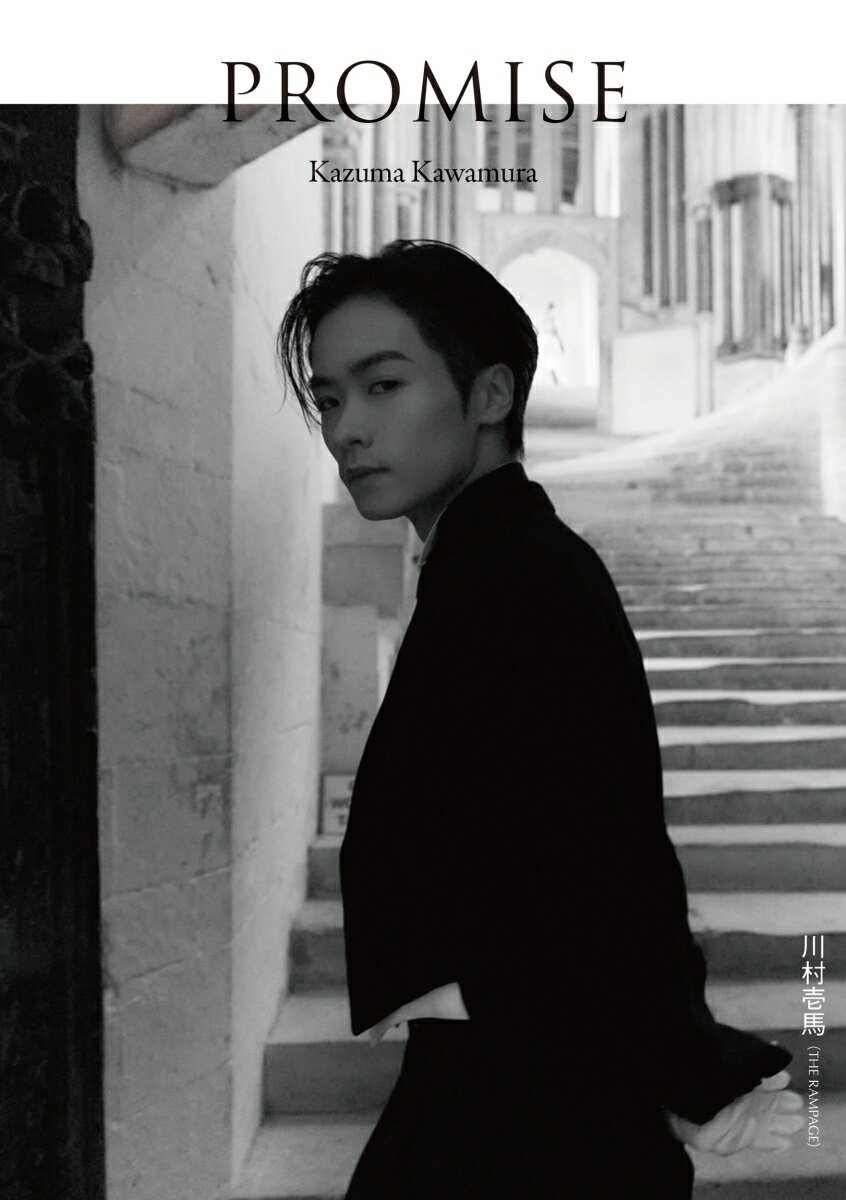 楽天市場】川村壱馬の通販