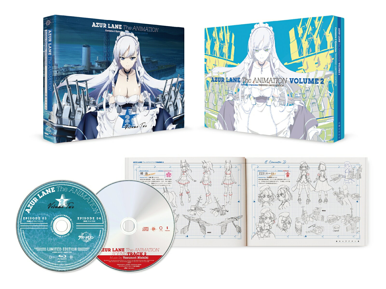 楽天市場】アズールレーン（アニメ｜Blu-ray）：CD・DVDの通販