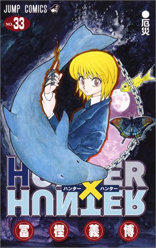 楽天市場】hunter×hunter 35の通販