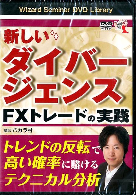 楽天市場】バカラ村 fxの通販
