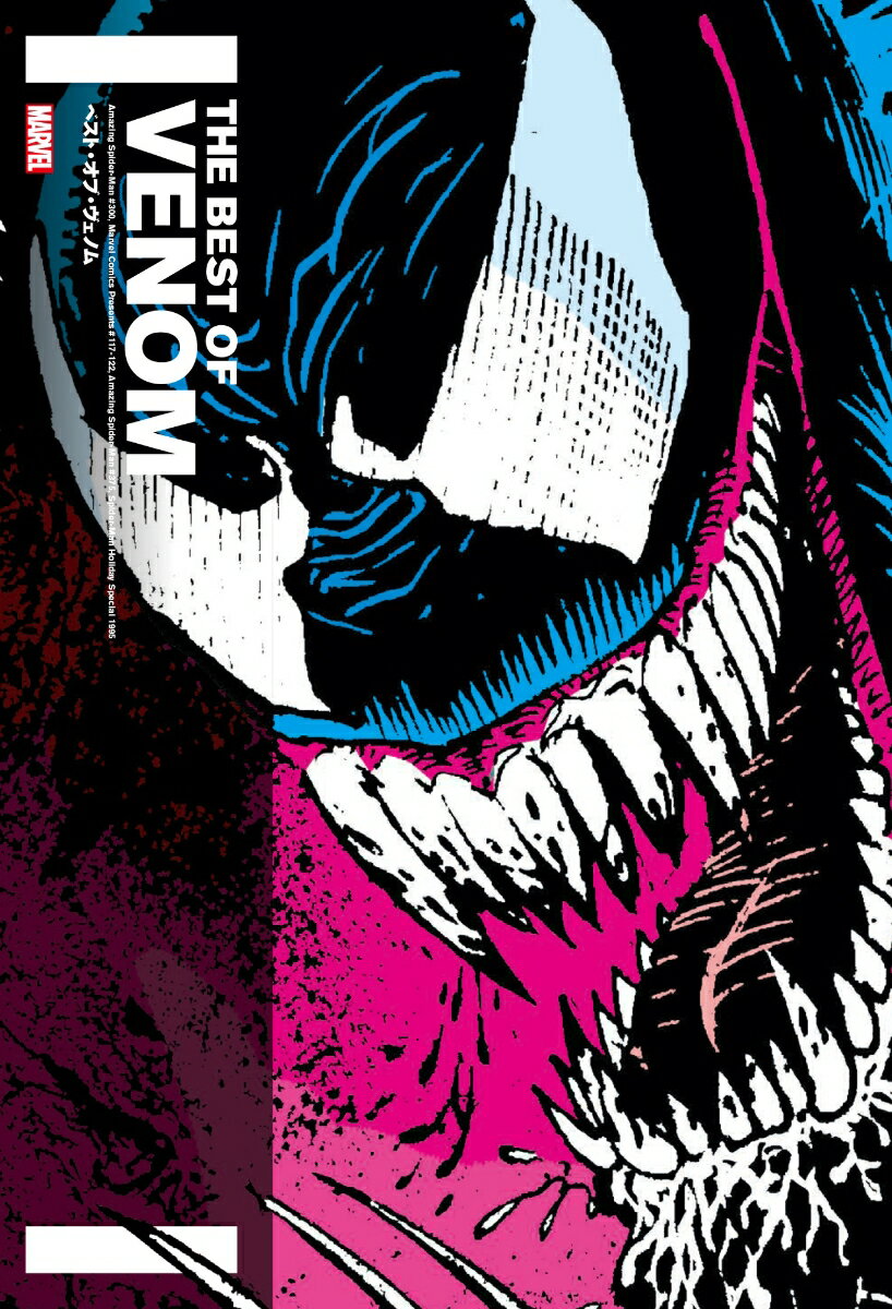 楽天市場】ヴェノム marvel（本・雑誌・コミック）の通販