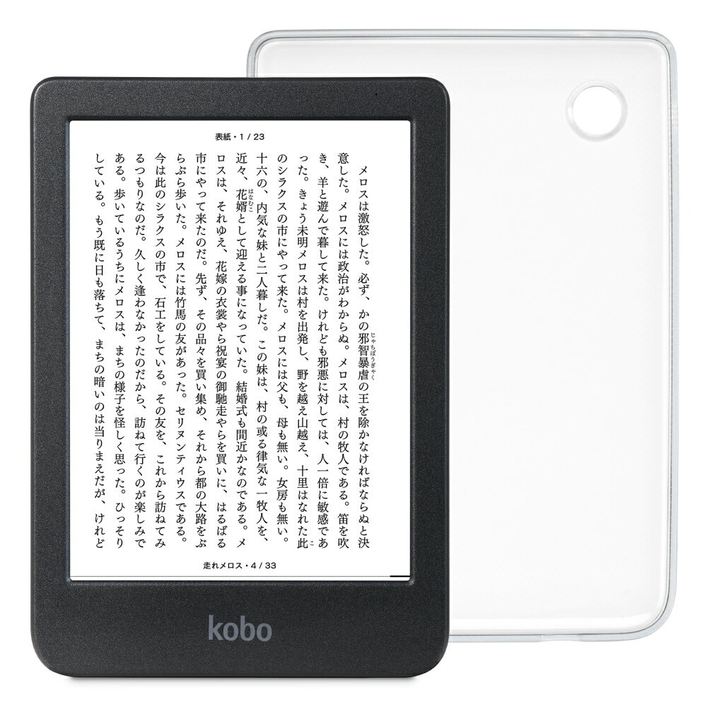楽天市場】kobo clara hd（電子書籍リーダー本体｜スマートフォン