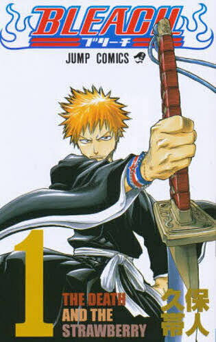 楽天市場】千年血戦篇 bleach（本・雑誌・コミック）の通販