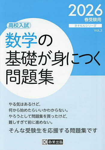 楽天市場】1000円（学習参考書・問題集｜本・雑誌・コミック）の通販