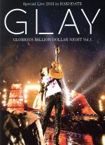 楽天市場】glay blu－rayの通販