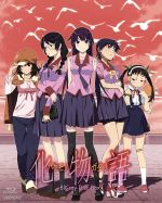 楽天市場】物語シリーズ blu－ray boxの通販