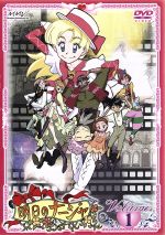 楽天市場】明日のナージャ dvdの通販