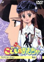 楽天市場】こどものおもちゃ dvdの通販