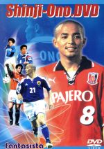 楽天市場】小野進也（CD・DVD）の通販