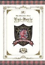 楽天市場】堀江由衣をめぐる冒険〓の通販