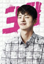 楽天市場】元カレは天才詐欺師の通販