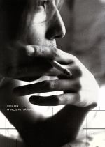 楽天市場】玉木宏 写真集の通販