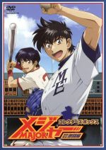 楽天市場】アニメ メジャー dvd コレクターズボックスの通販