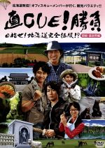 楽天市場】船瀬塾（CD・DVD）の通販