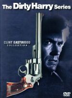 楽天市場】ダーティハリー アルティメット・コレクターズ