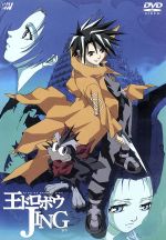 楽天市場】王ドロボウJING（CD・DVD）の通販