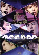 楽天市場】2pm six higher days dvdの通販