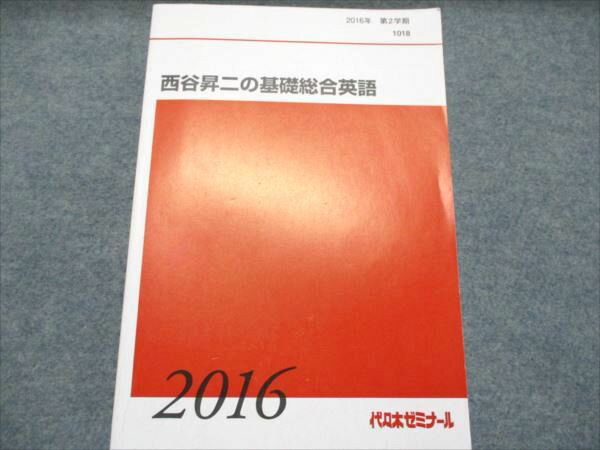 楽天市場】西谷昇二（本・雑誌・コミック）の通販