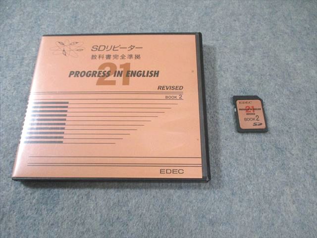 楽天市場】progress in englishの通販