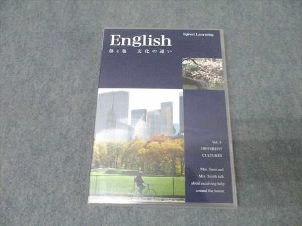 楽天市場】スピードラーニング 未開封の通販