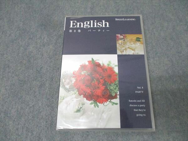 楽天市場】スピードラーニング子供英会話の通販