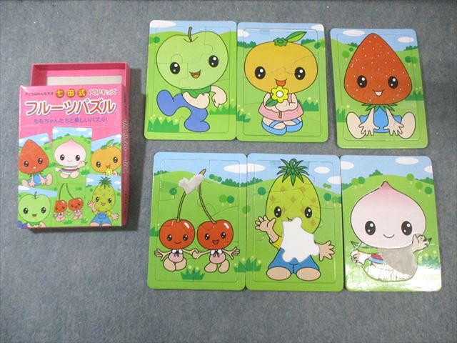 楽天市場】七田 popキッズの通販