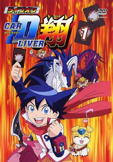 楽天市場】ライブオン CARDLIVER 翔の通販