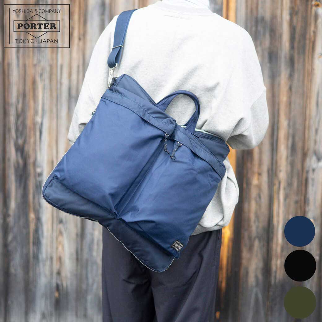 楽天市場】porter tanker ヘルメットバッグ 2way helmet bagの通販