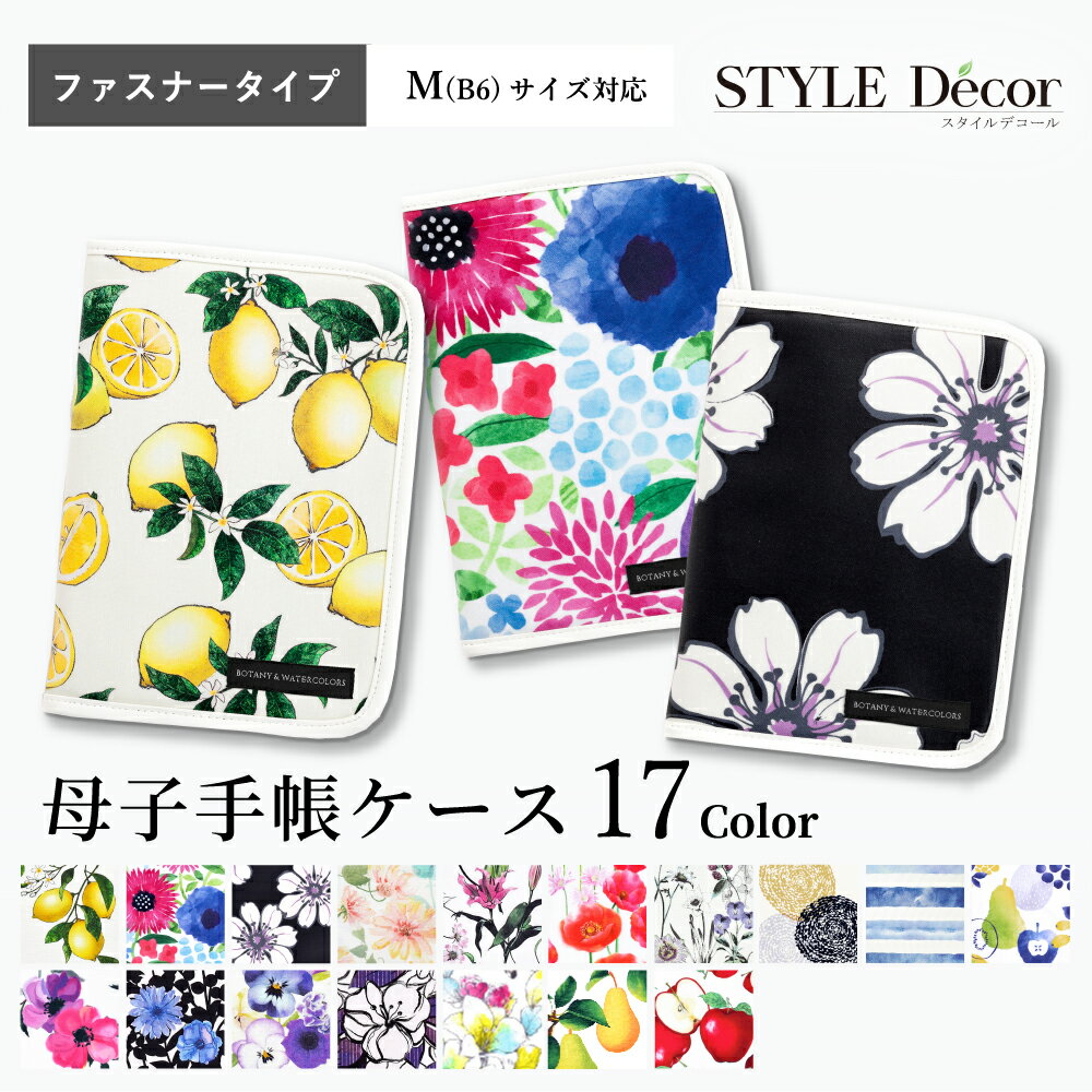 楽天市場】母子手帳ケース mom ma meの通販