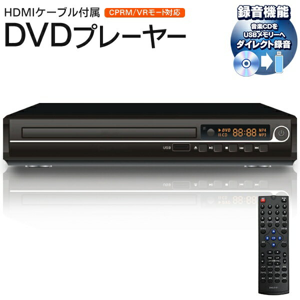 楽天市場】hdd 付き dvd プレーヤーの通販