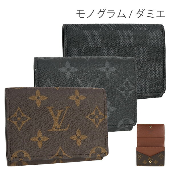 楽天市場】ルイヴィトン ダミエ（名刺入れ｜財布・ケース）：バッグ