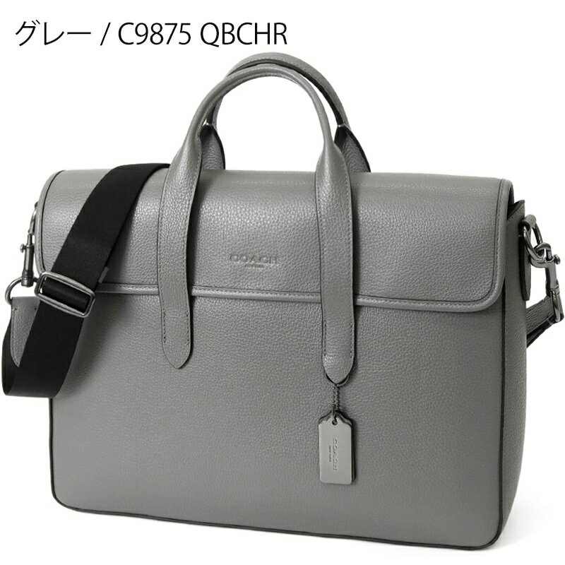 楽天市場】COACH（カラーグレー）（ビジネスバッグ・ブリーフケース