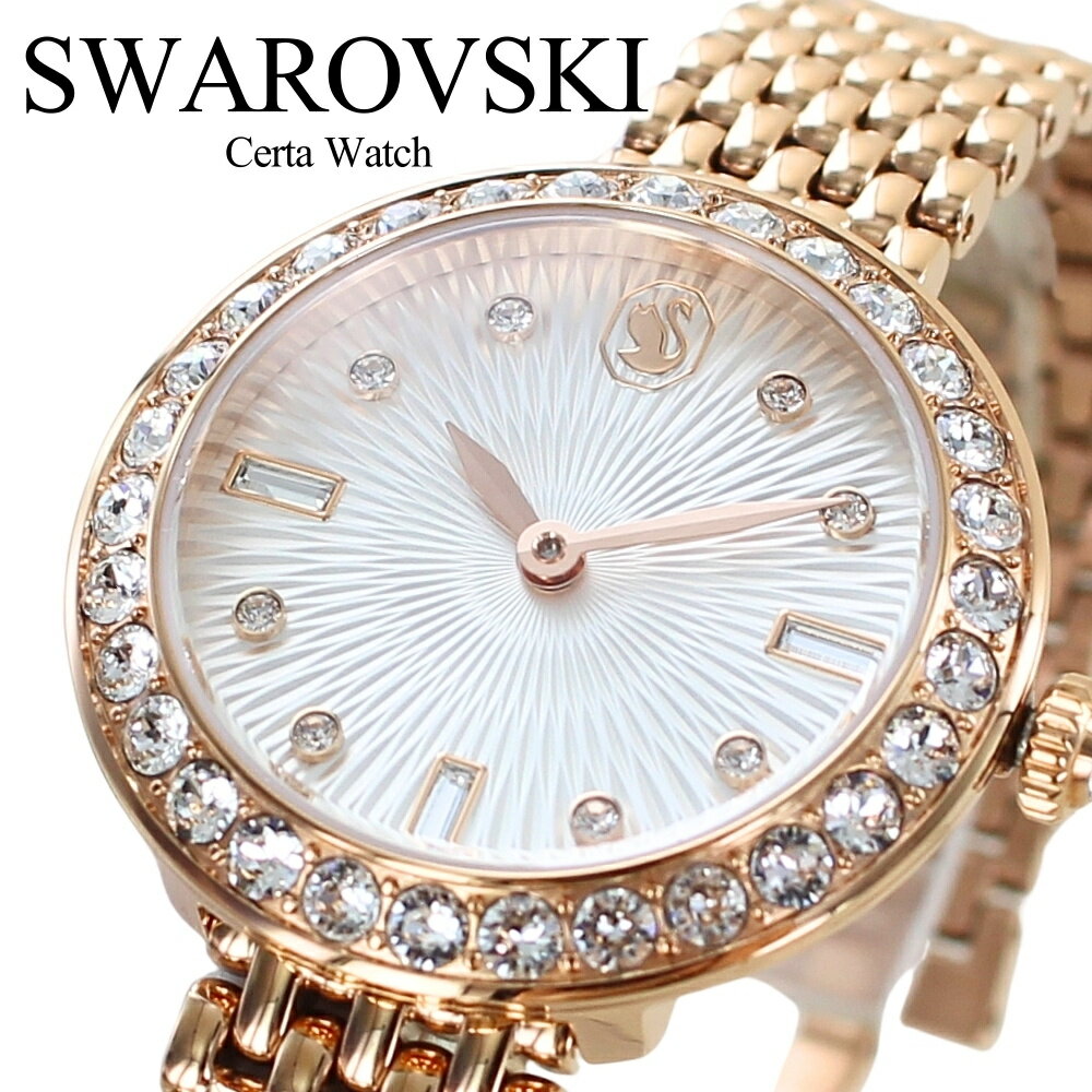 楽天市場】スワロフスキー（文字盤形状円（ラウンド））（レディース