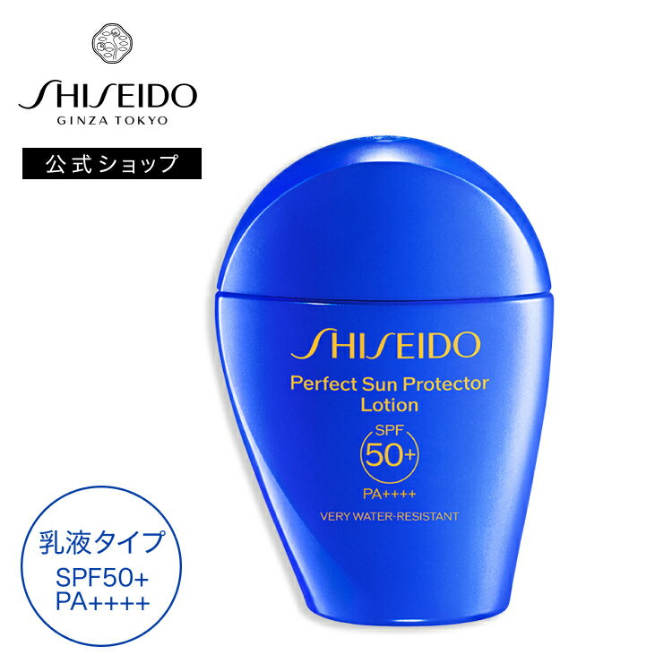 楽天市場】サンメディック 日焼け止め 資生堂の通販