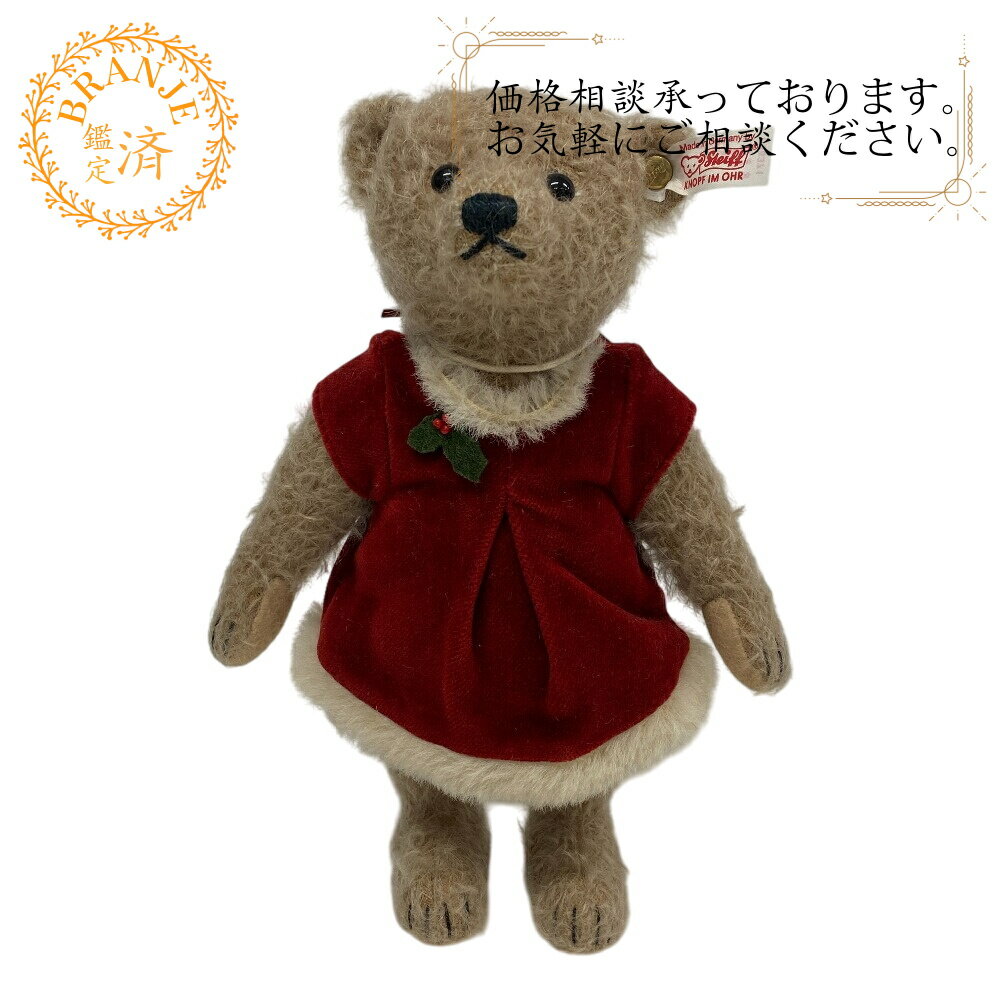 楽天市場】シュタイフ 中古の通販