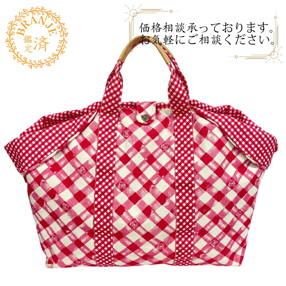 楽天市場】シャネル（柄チェック）の通販