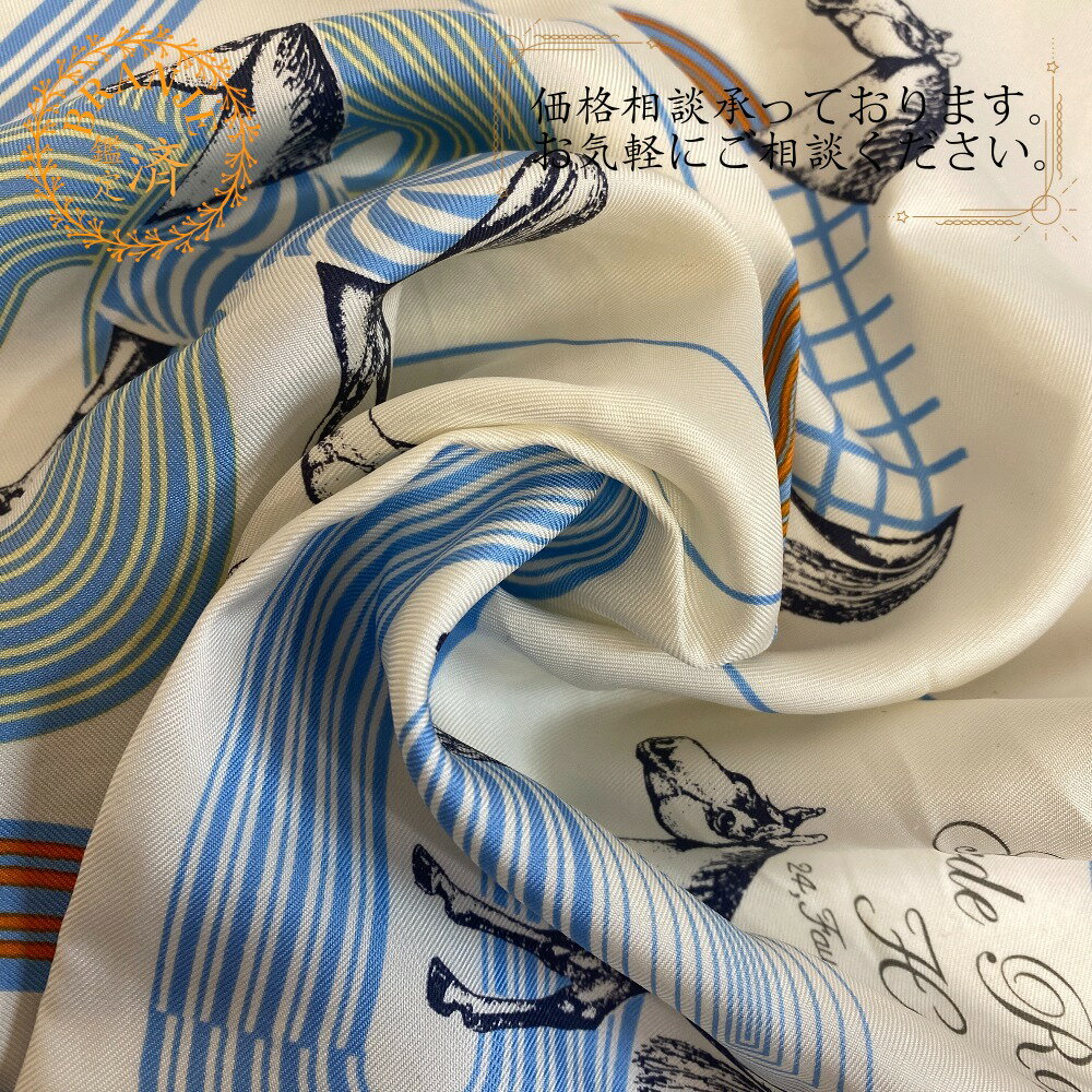 楽天市場】エルメス 馬 スカーフ（素材（生地・毛糸）シルク）の通販