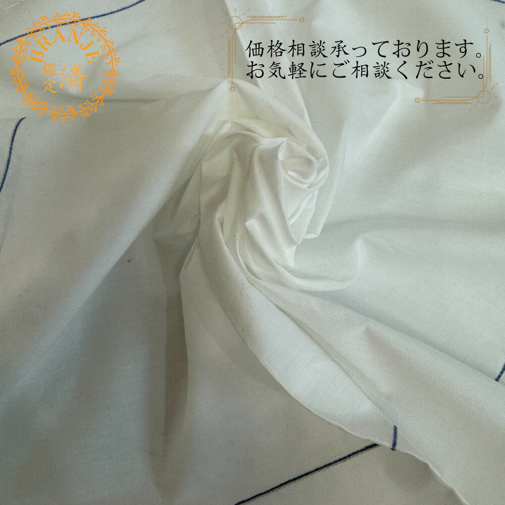 楽天市場】エルメス ランチョンマットの通販