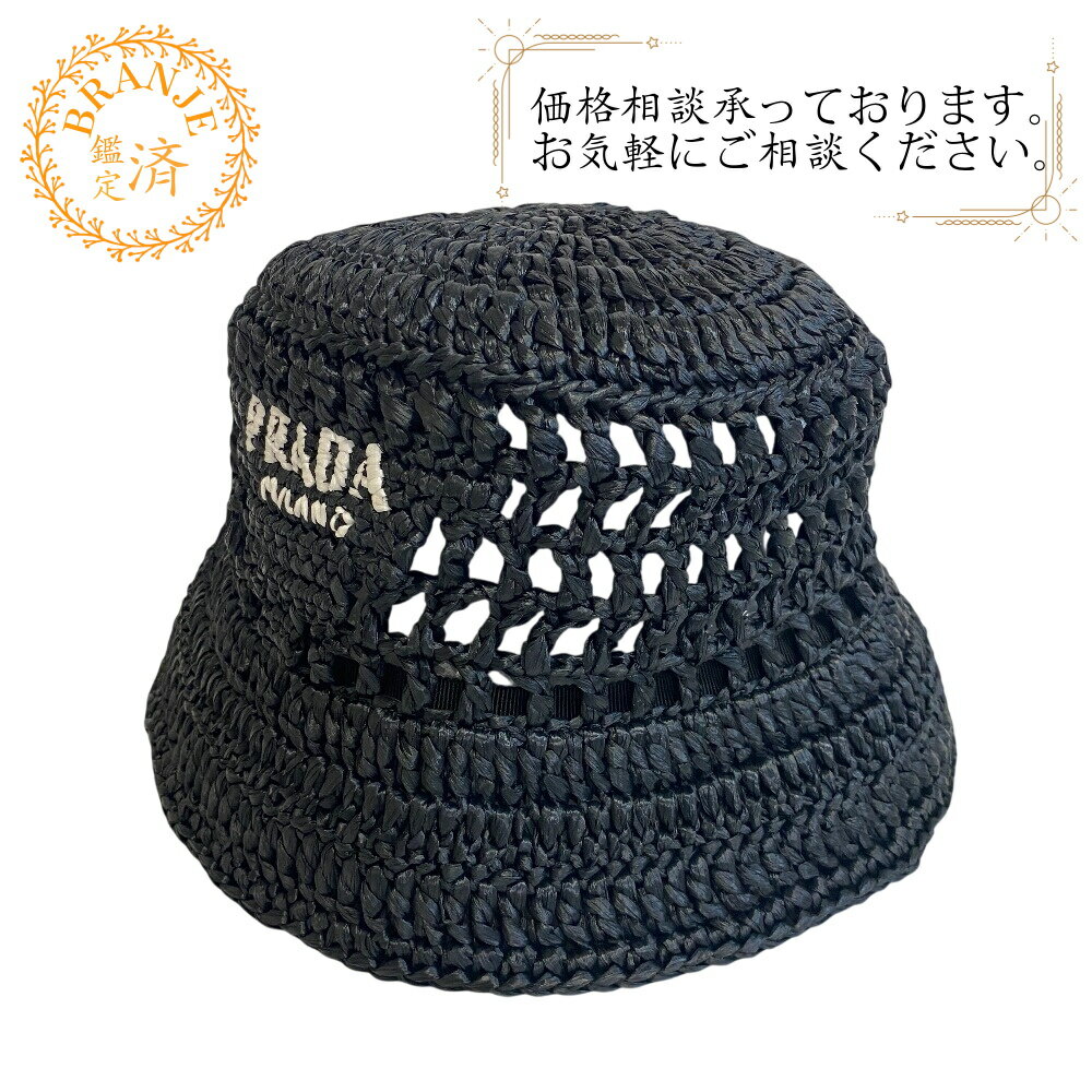 楽天市場】prada プラダ バケットハットの通販