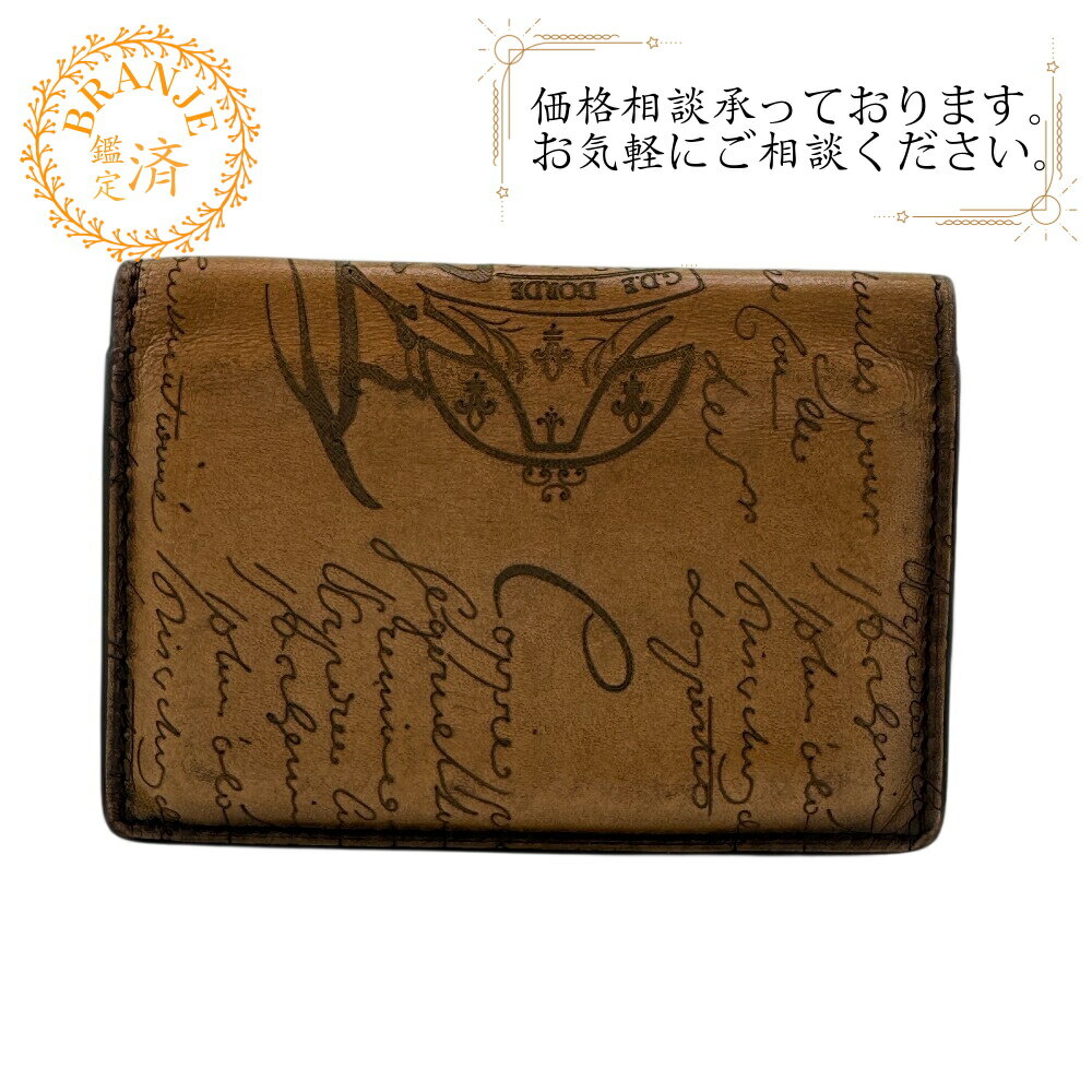 楽天市場】ベルルッティ カリグラフィ カードケース（名刺入れ｜財布