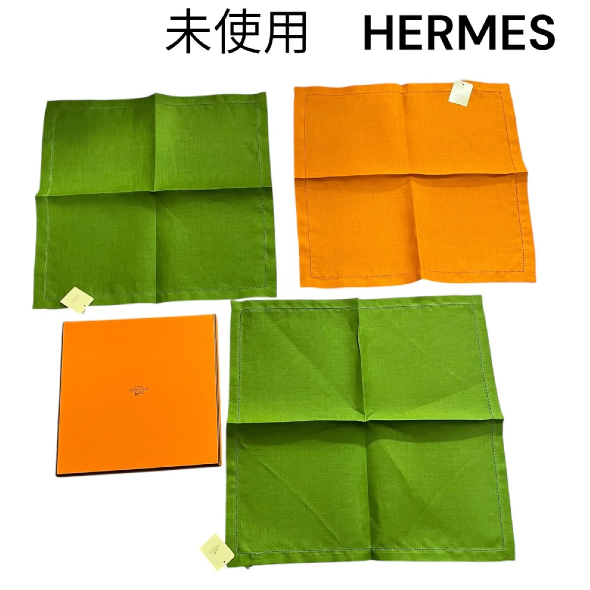 楽天市場】エルメス ランチョンマットの通販