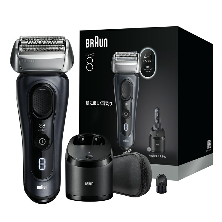 楽天市場】ブラウン シリーズ8の通販