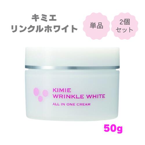 楽天市場】キミエホワイト＋の通販