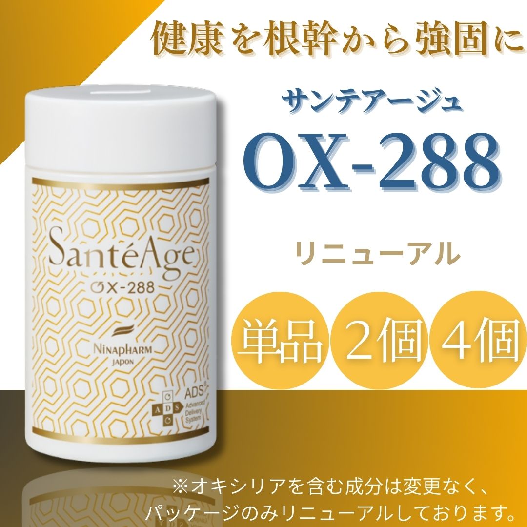 楽天市場】ニナファーム アクティアージュの通販