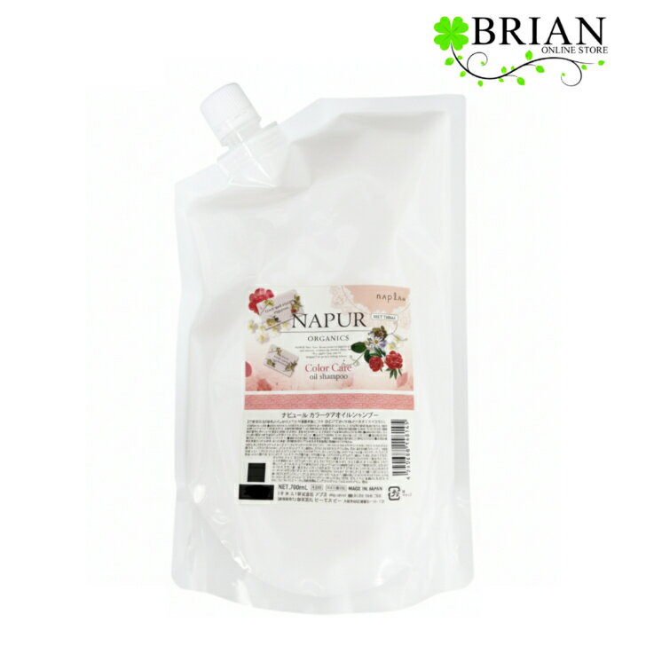 楽天市場】ナピュール シャンプーの通販