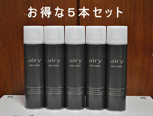 楽天市場】エアリーヘアスプレー dh ドライハードタイプの通販